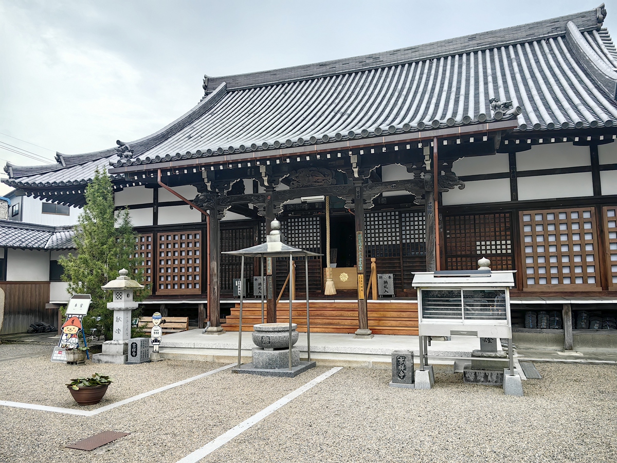 六十三番  密教山 吉祥寺